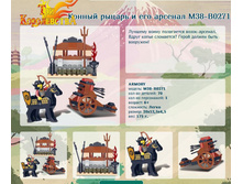 ������ ������ � ��� ������� M38-B0271	 137,37�