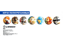 ��� �������������� � �������� PU-1 6 ��