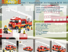 �������� � ��������� ��������� M38-B0221	 	486,89�