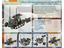 ���������� ����������� ��������� M38-B0103	 	310,33�