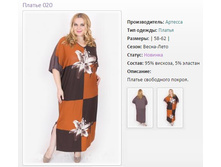 ������ ������� 020 (58-62) - 1820�..jpg