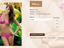 24))12 C2 ����� 44,46,48  865 ��.png