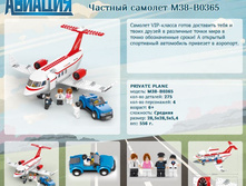 ������� ������� M38-B0365	 	490,25�