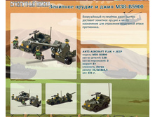 �������� ������ � ���� M38-B5900		222,50�
