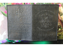 ������� ��� ������� � ���������, ����������� ����, ���� ������.  ���� 247 �.