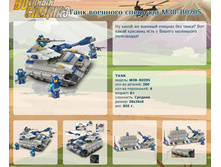 ���� �������� �������� M38-B0205		620,04�