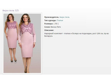 ������+������ ���� 325 (50) - 2360�..jpg