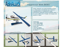 ��������� M38-B0361	 	324,93�