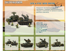 ������������� ��� M38-B7000		1 559,20�