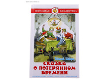 ������ ������ � ���������� ������� 96��� ���.184151 ���� 88,27 ���. ���. 2 ��.jpg