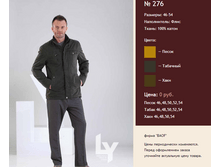 276 ���� 1500�.png