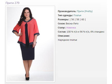 ������ ����� 279 (56-60) - 2392�..jpg