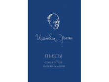 ������ ������. �����