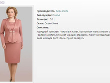 ������+����� ���� 302 (52) - 2628�..jpg