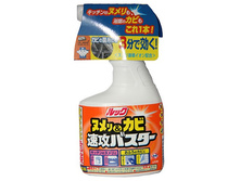 LION �������� �������� ��� �������� ������ � ������� "LOOK", �����, 400 �� 248,00���.jpg