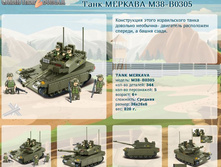 ���� ������� M38-B0305	 	656,60�