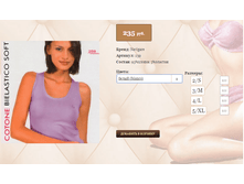 2))59 ����� �����, �������, �����, ���������, ������, S,M,L,XL 235 ��.png