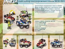����� ����� ����������� ����� M38-B0138	 	1 030,04�