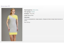 ������  ���� 757 (44,46) - 1498�..jpg