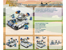 �������� ���� �������� �������� (������) M38-B0206	 622,80�