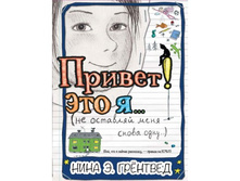 ������! ��� �... (�� �������� ���� ����� ����)