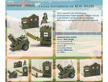 ����� ����������� M38-B0295	 	129,84�