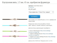 ������ 1,5 �� 43 �� �������.jpg