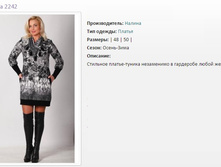 ������ ������ 2242 (48,50) - 1931�..jpg