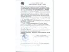 ���������� ���.jpg