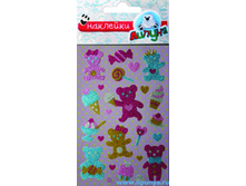 GS023 ��������� �������� ����� � ������� 52,50 ���.jpg