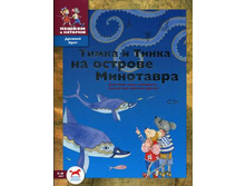 ����� � ����� �� ������� ���������