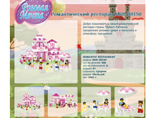������������� �������� M38-B0150		736,28�