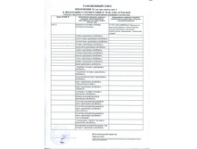 ������.1 � ����. �� ���� ���-���.jpg