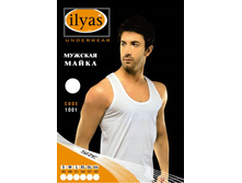 ������� ����� ilyas (������) 1001.jpg