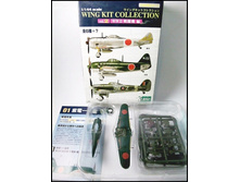 F-Toys N1K-J Shiden George 1.jpg