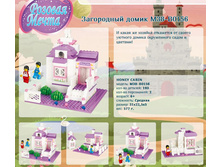 ���������� ����� M38-B0156		385,65�