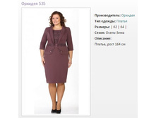 ������ ������� 535 (62,64) - 1911�..jpg