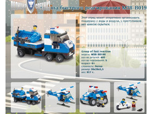 ������ �������� ������������ M38-B0190	 	644,61�
