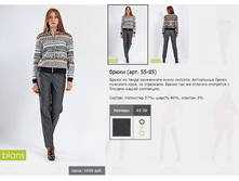 55-85_1050/1150 ���