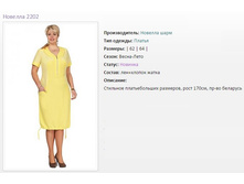 ������ ������� 2202 (62,64) - 2028�..jpg