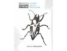 ����� �������. �. 2. �����������