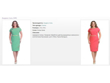 ������ ������ 1095 (52,56) - 2125�..jpg