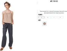 ��� 1013 ������� 1050�.PNG