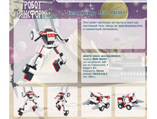 ����� ���� M38-B0382	 	105,46�