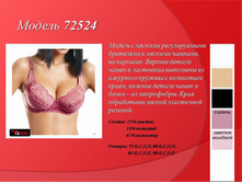 72524 ���. 440���.