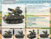 �������-�������� �������� �1 M38-B0283	422,89�