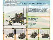 ���� �������-2�6� M38-B0285		488,98�