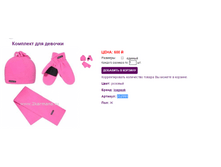 252991 - 600 ��� �������.png