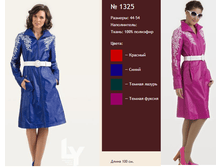 �-1325 ���� 600 ���.png