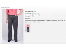 ����� ���� 4051447 (56,62,64,66) - 728�..jpg